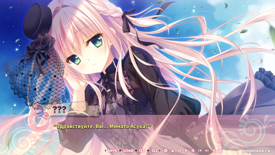 Скриншот игры Otome * Domain №1