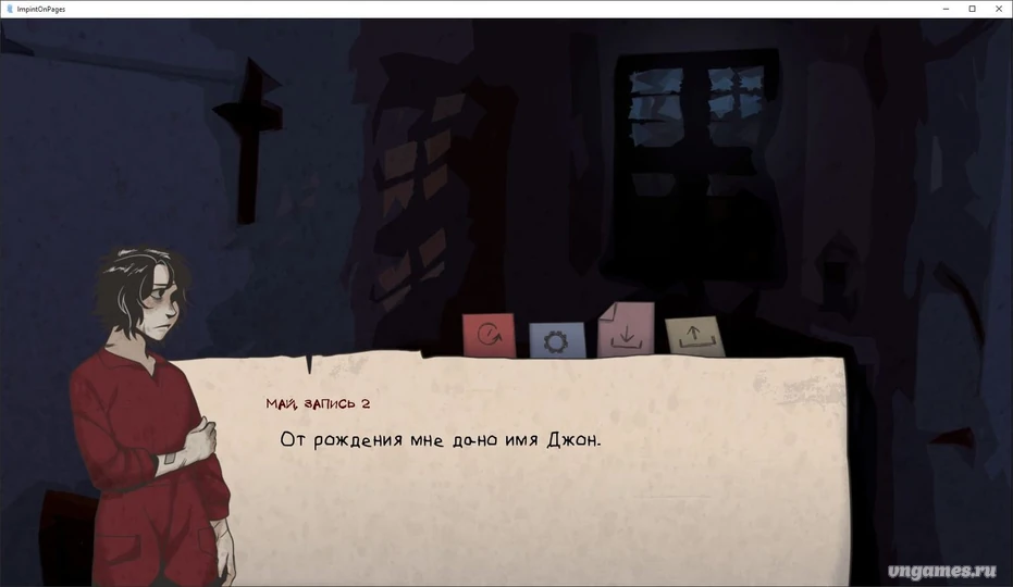 Скриншот игры Отпечаток на страницах №1