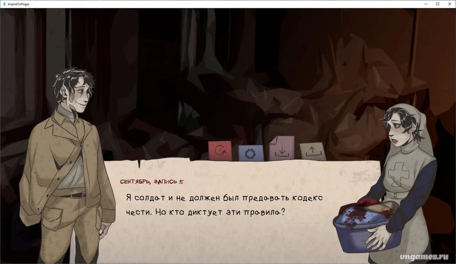 Скриншот игры Отпечаток на страницах №3