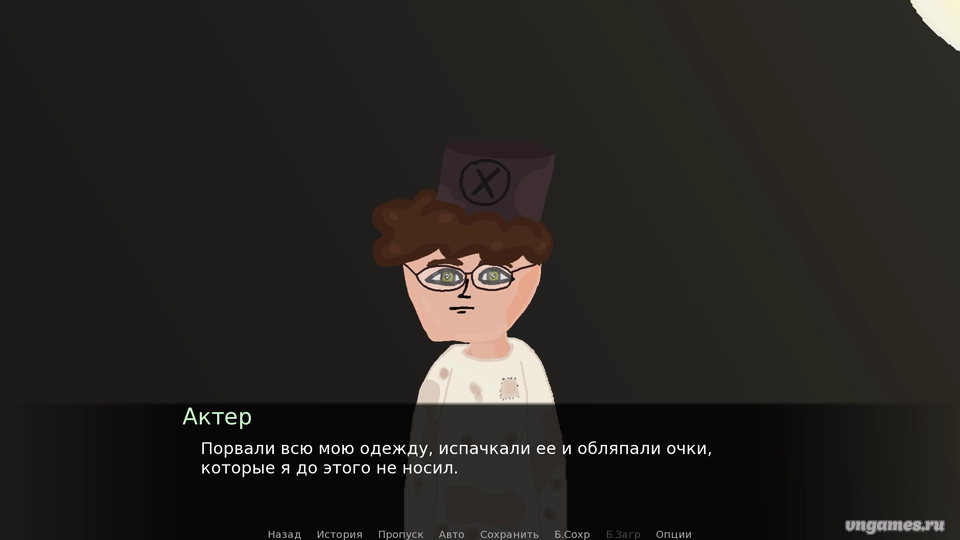 Скриншот игры Отверженные №3