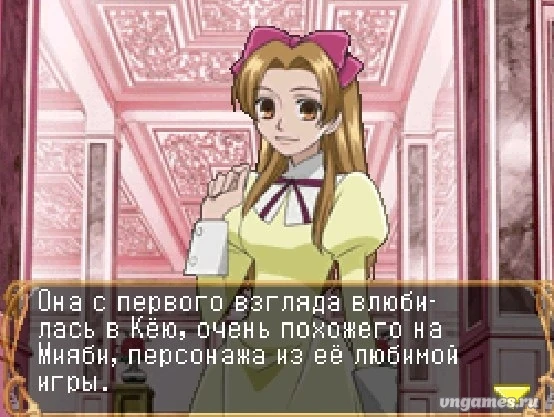 Скриншот игры Ouran Koukou Host Club №2