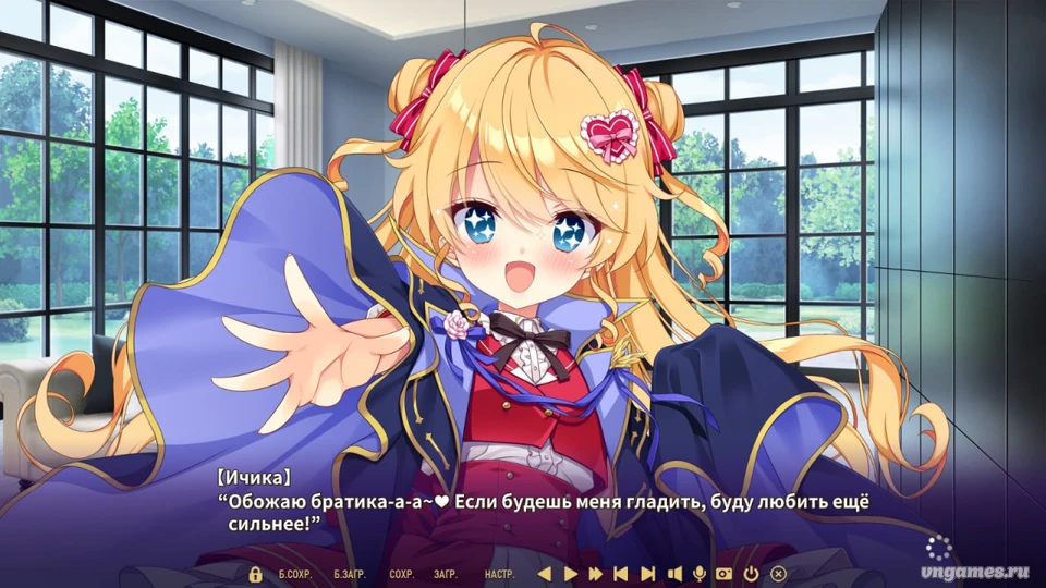 Скриншот игры Ousama Ren'ai №1