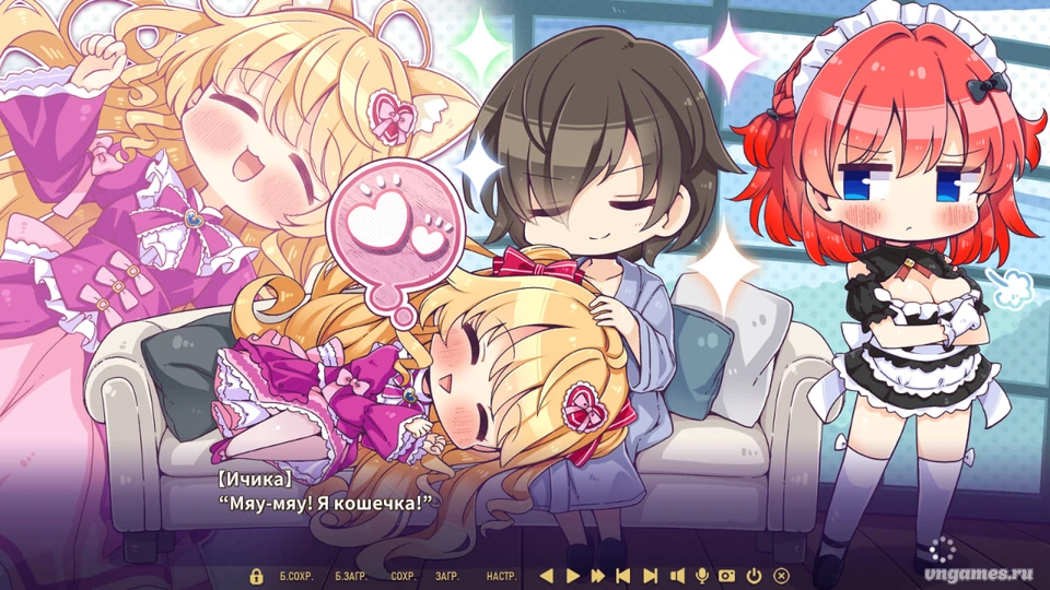 Скриншот игры Ousama Ren'ai №2