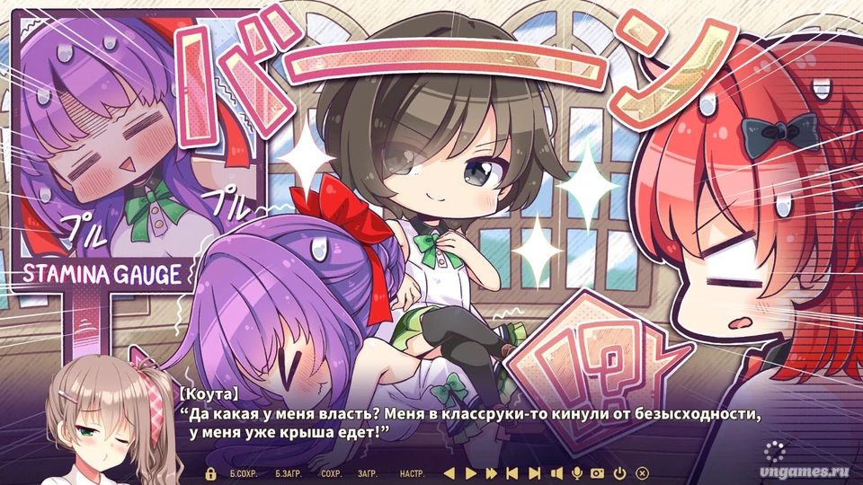 Скриншот игры Ousama Ren'ai №4
