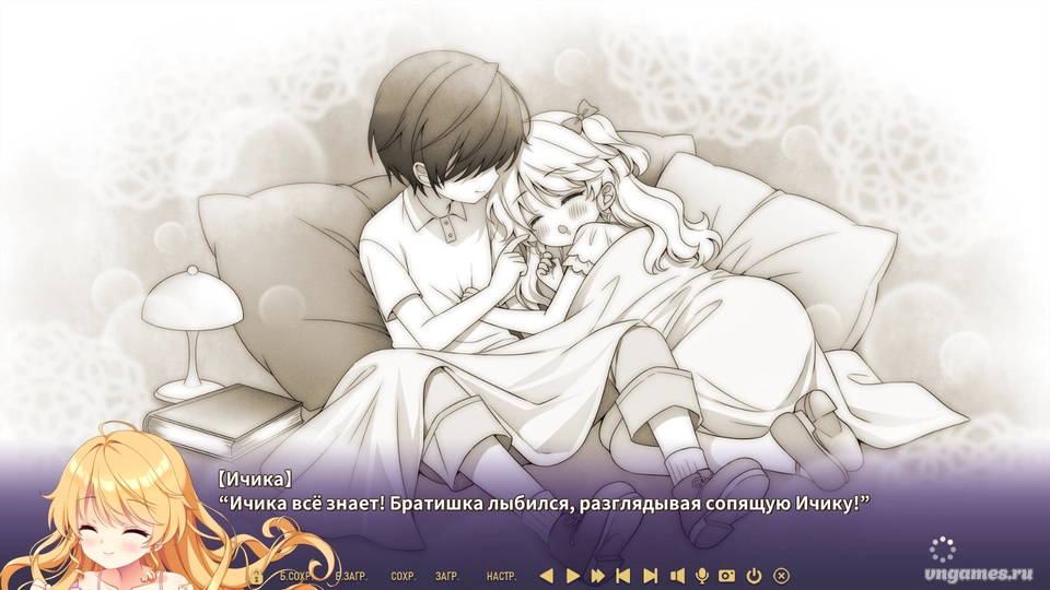 Скриншот игры Ousama Ren'ai №3