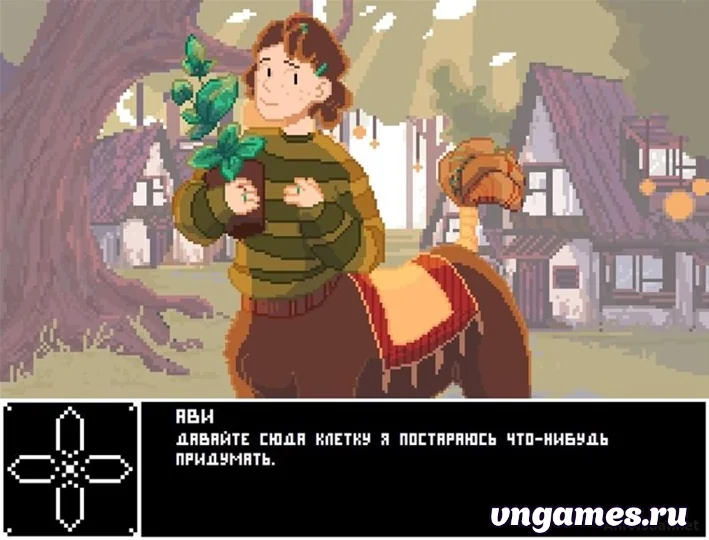 Скриншот игры Outgrow №4