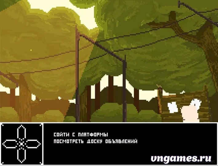 Скриншот игры Outgrow №2