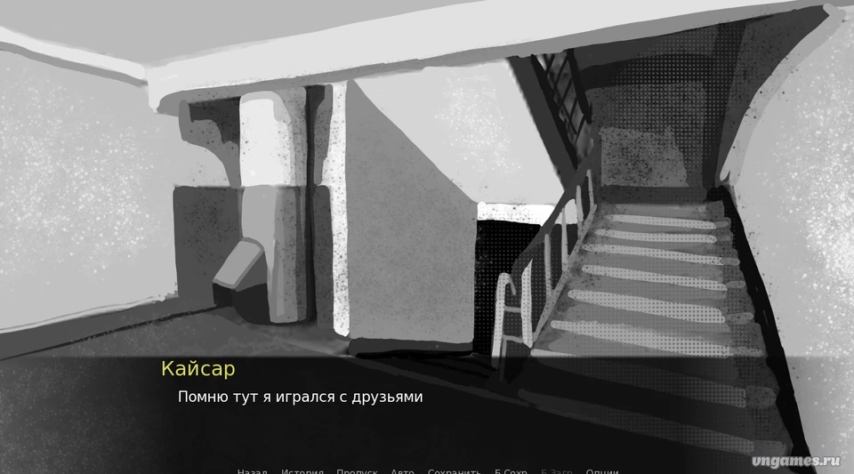 Скриншот игры OYAN №4