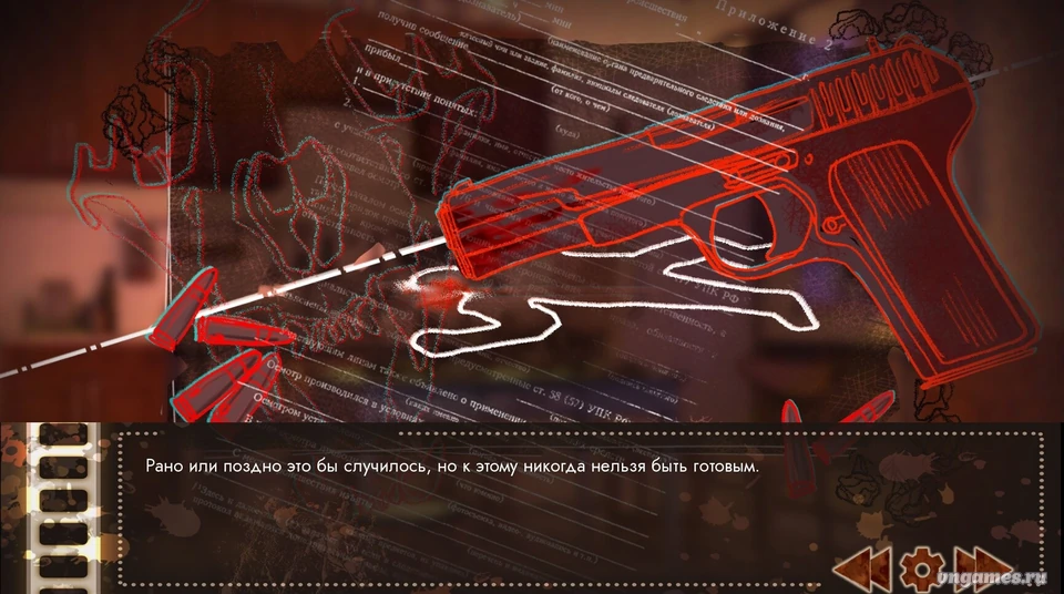 Скриншот игры Пацанская некромантия №1