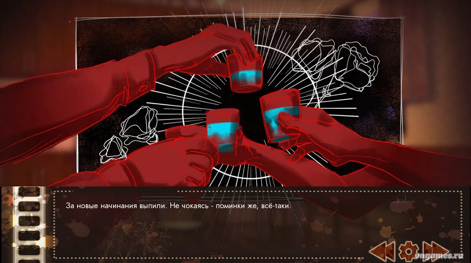 Скриншот игры Пацанская некромантия №3