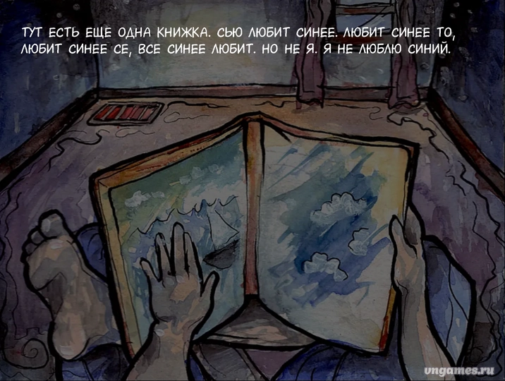 Скриншот игры Painted Walls №1