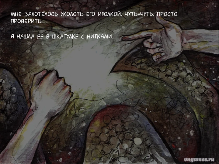 Скриншот игры Painted Walls №3