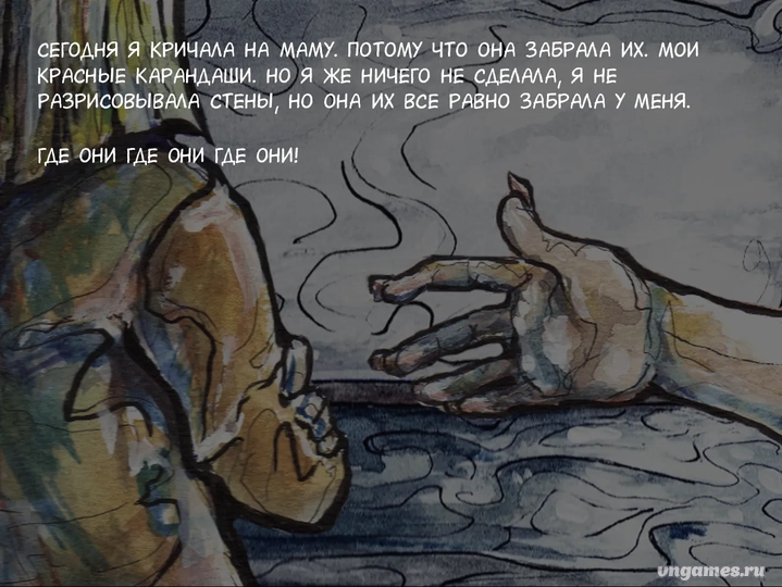Скриншот игры Painted Walls №2