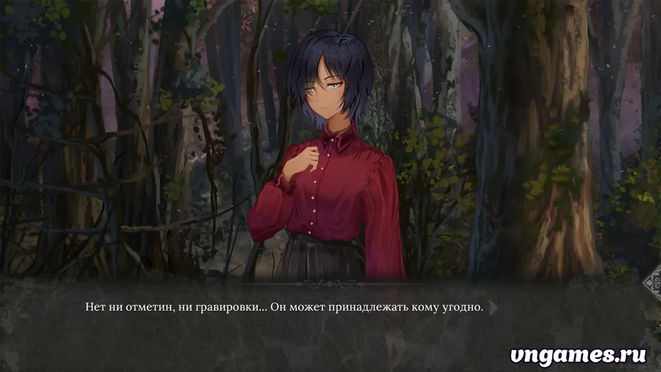 Скриншот игры Pale Cachexia №5