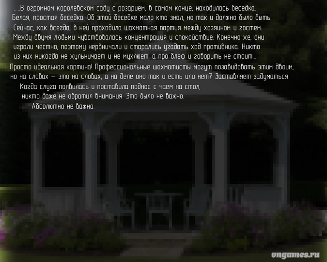 Скриншот игры Pale nights of bloody lycoris №5