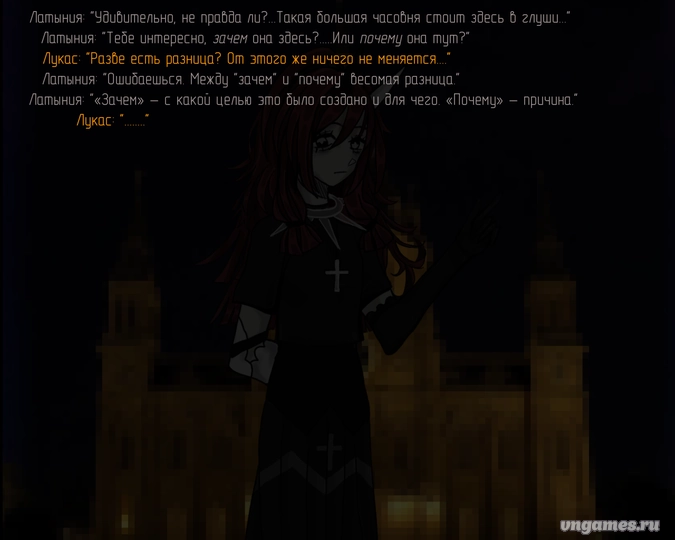 Скриншот игры Pale nights of bloody lycoris №3