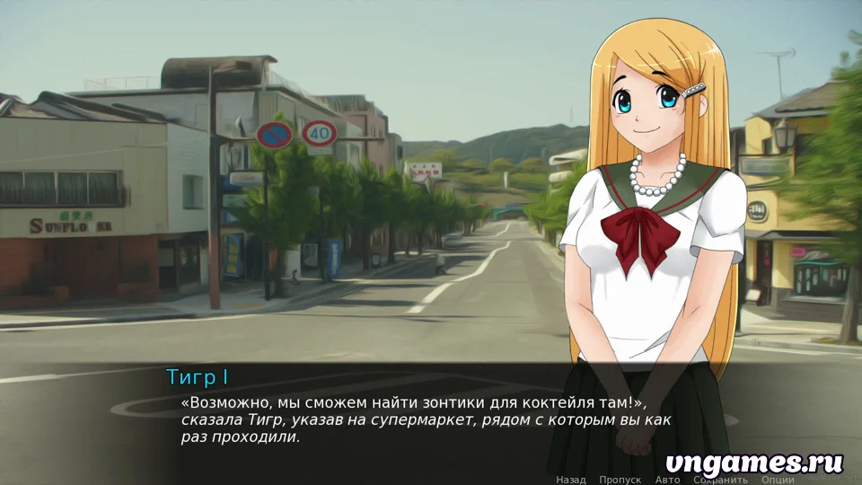 Скриншот игры Panzermadels: Tank Dating Simulator №5