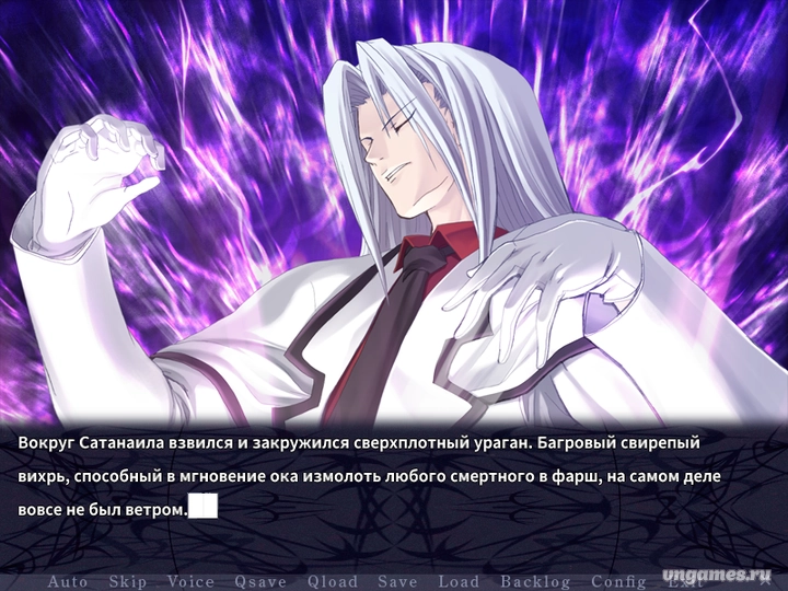 Скриншот игры Paradise Lost №1