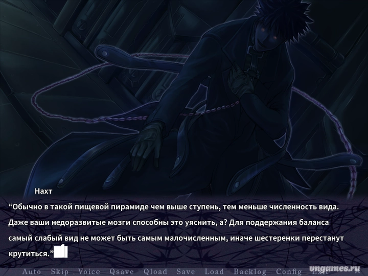 Скриншот игры Paradise Lost №5