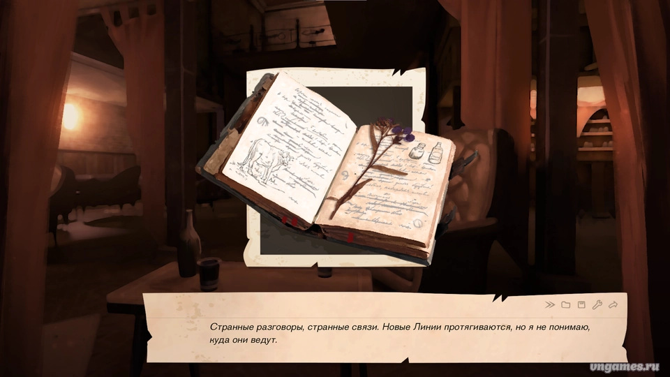 Скриншот игры Pathologic: Visual Novel №7