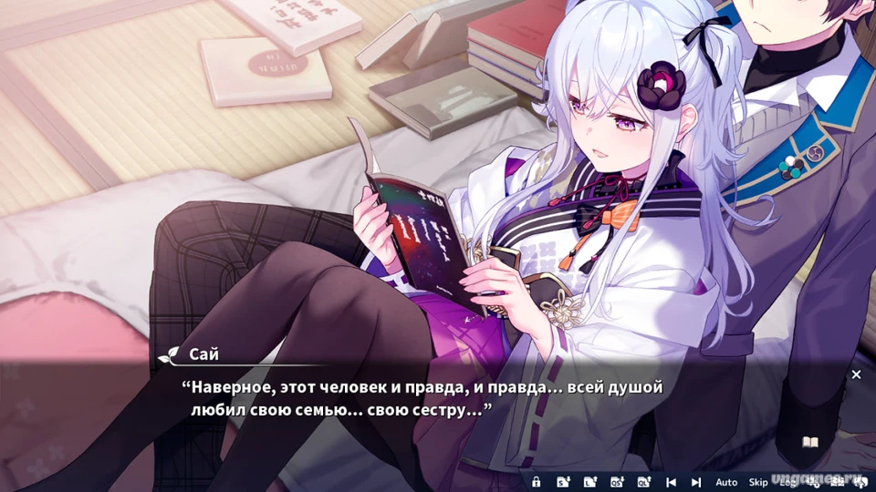 Скриншот игры Perennial Dusk -Kinsenka- №1