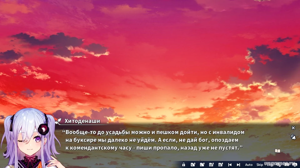 Скриншот игры Perennial Dusk -Kinsenka- №9