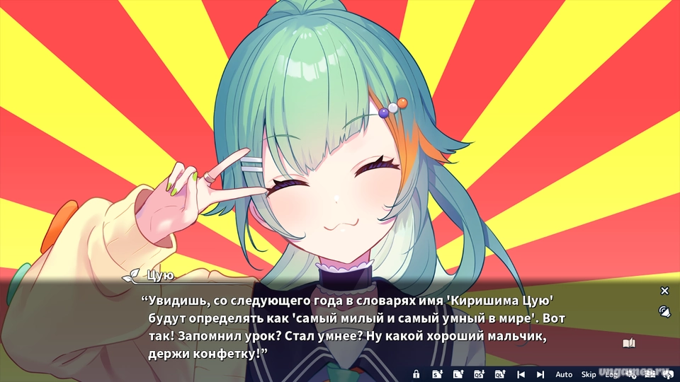 Скриншот игры Perennial Dusk -Kinsenka- №4