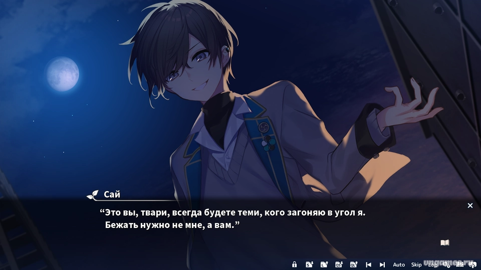 Скриншот игры Perennial Dusk -Kinsenka- №7