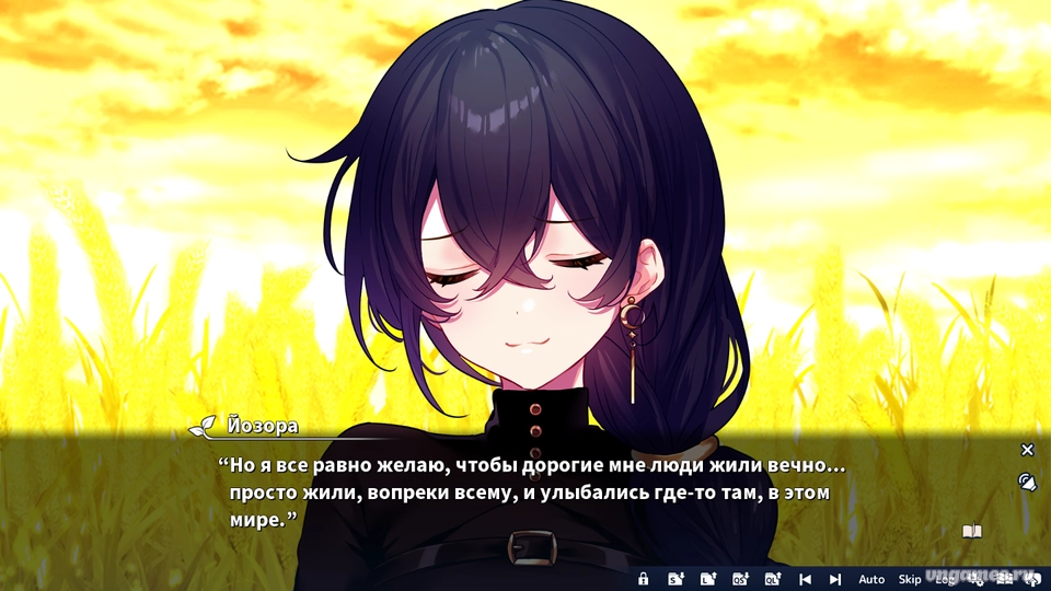 Скриншот игры Perennial Dusk -Kinsenka- №6