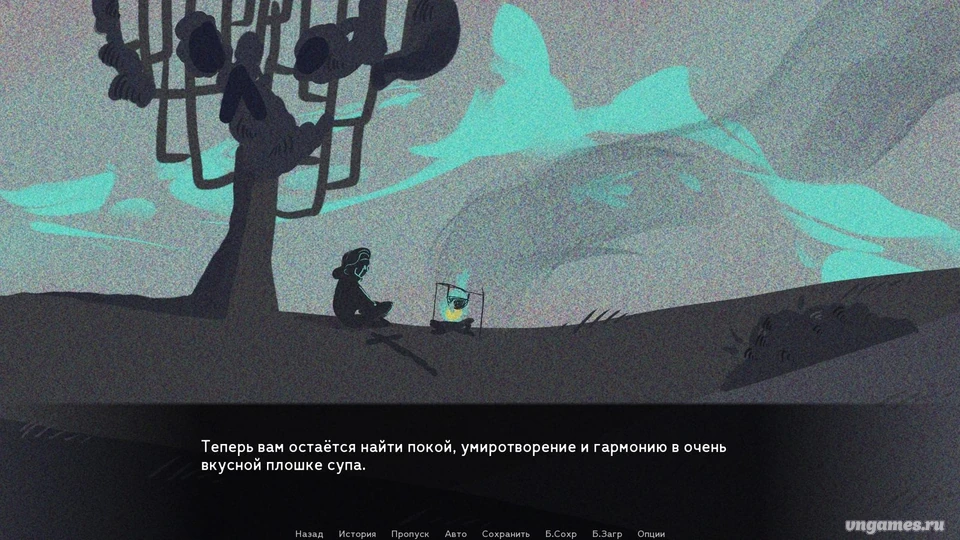 Скриншот игры Перепутье №1