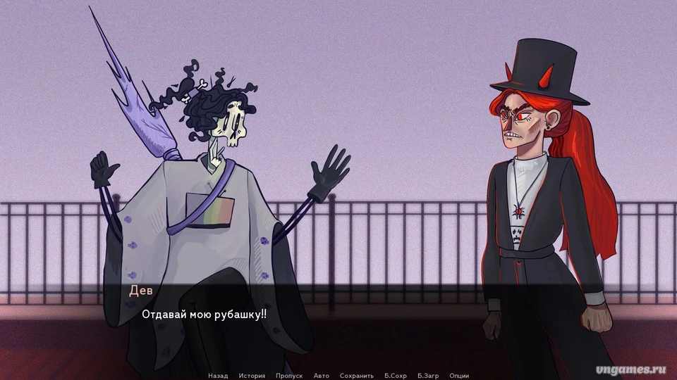 Скриншот игры Перепутье №3