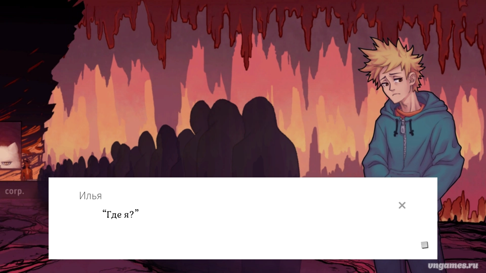 Скриншот игры Первый день в аду №2