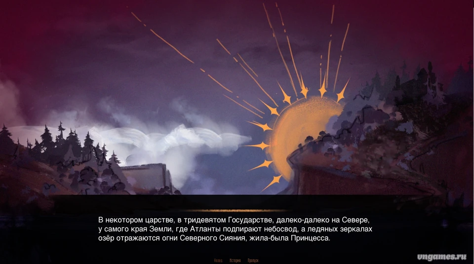 Скриншот игры Петля страстей №1