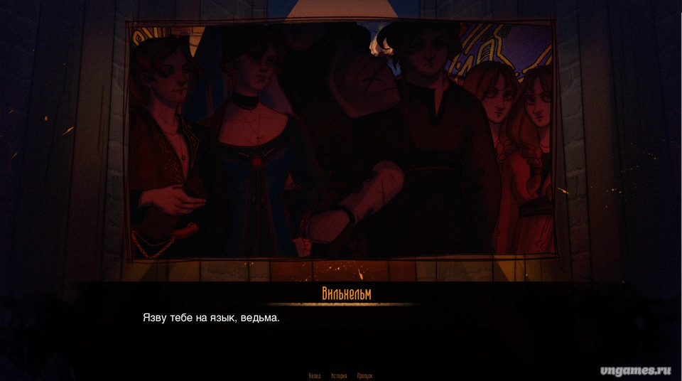 Скриншот игры Петля страстей №2