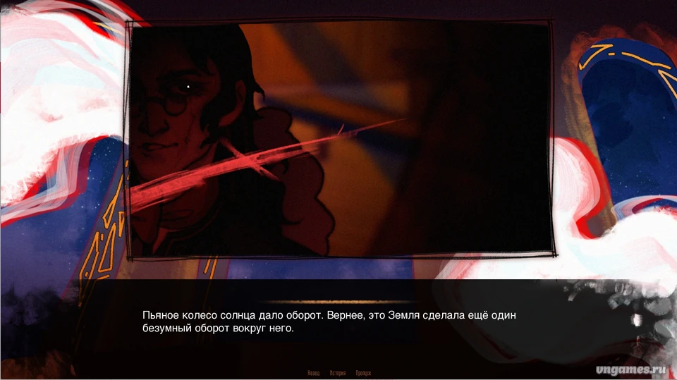 Скриншот игры Петля страстей №3