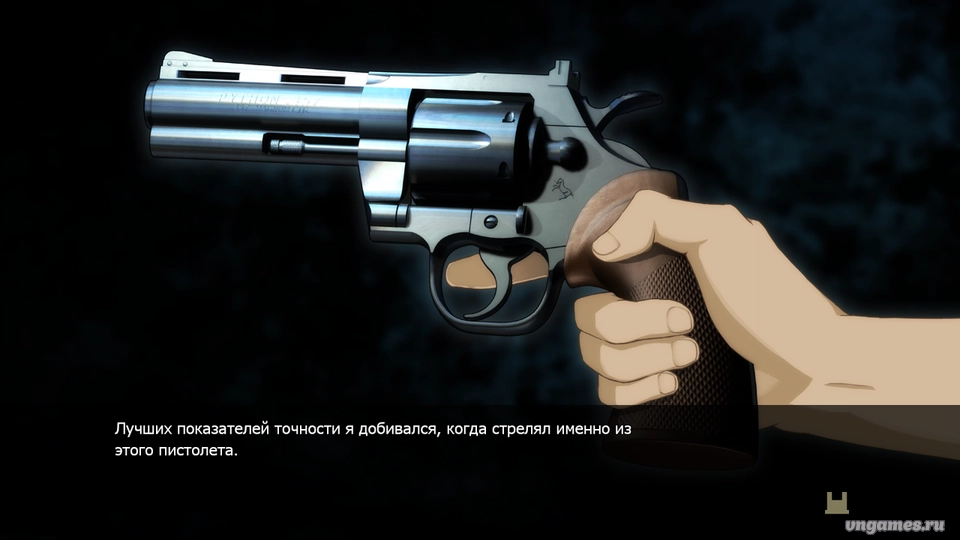 Скриншот игры Phantom PHANTOM OF INFERNO NITRO ARCHIVE №8