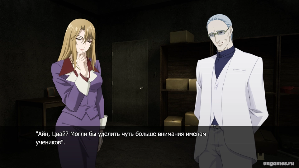 Скриншот игры Phantom PHANTOM OF INFERNO NITRO ARCHIVE №9