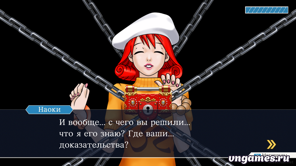 Скриншот игры Phoenix Wright: Ace Attorney Trilogy №4