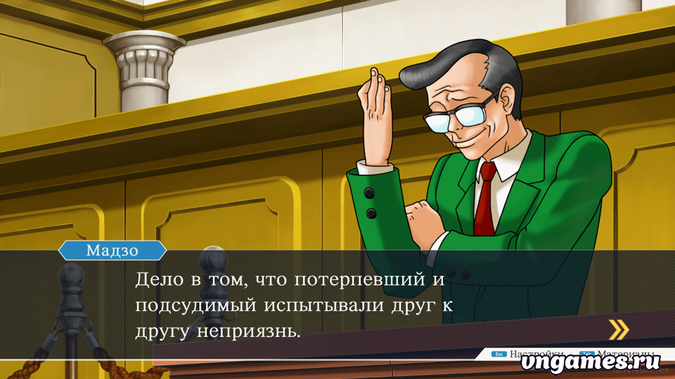 Скриншот игры Phoenix Wright: Ace Attorney Trilogy №8