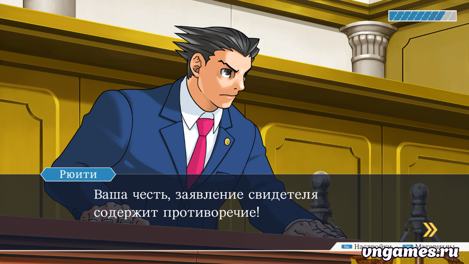Скриншот игры Phoenix Wright: Ace Attorney Trilogy №1
