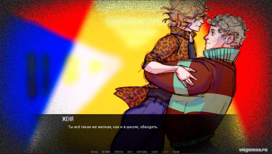 Скриншот игры Пиявка №3