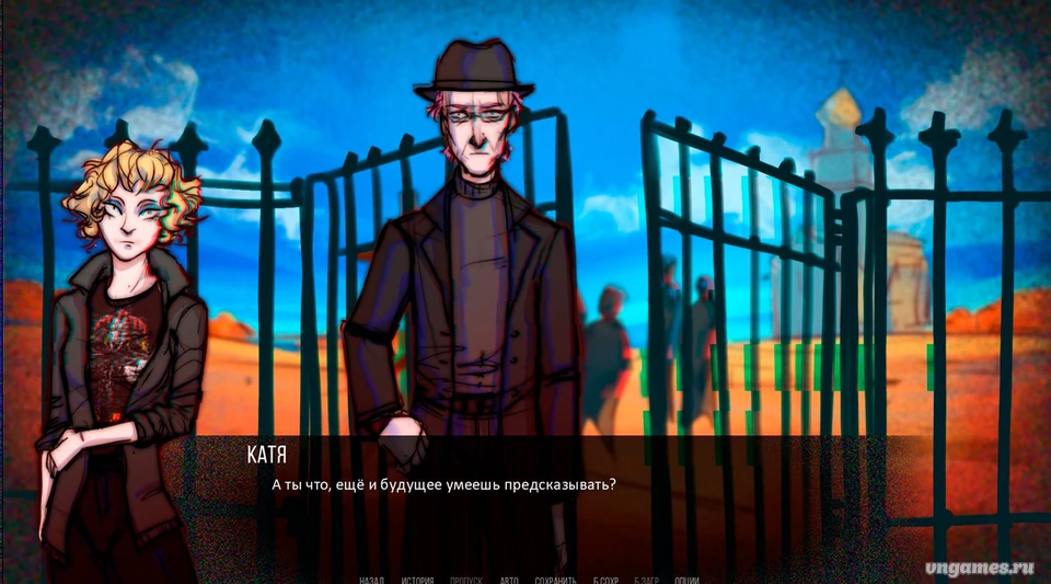 Скриншот игры Пиявка №2