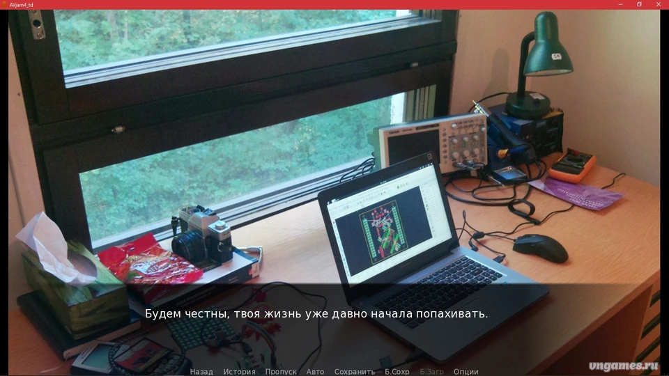 Скриншот игры Пиньята №1