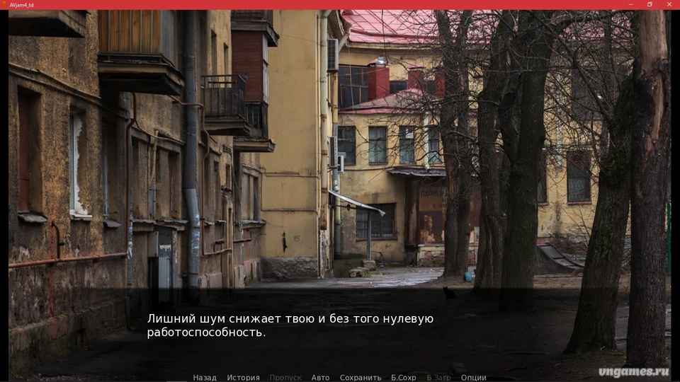 Скриншот игры Пиньята №2