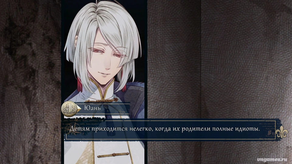 Скриншот игры Piofiore no Banshou -Episodio 1926- №9