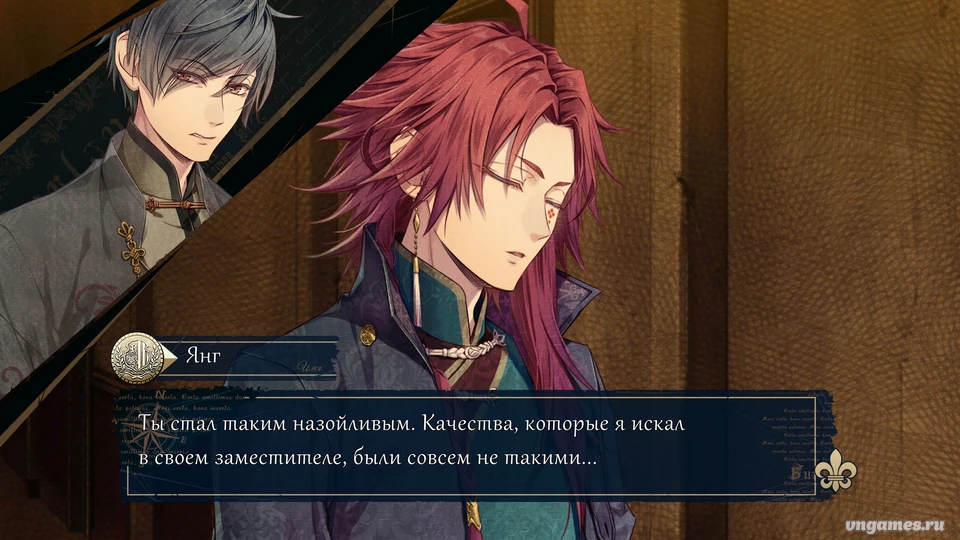Скриншот игры Piofiore no Banshou -Episodio 1926- №8