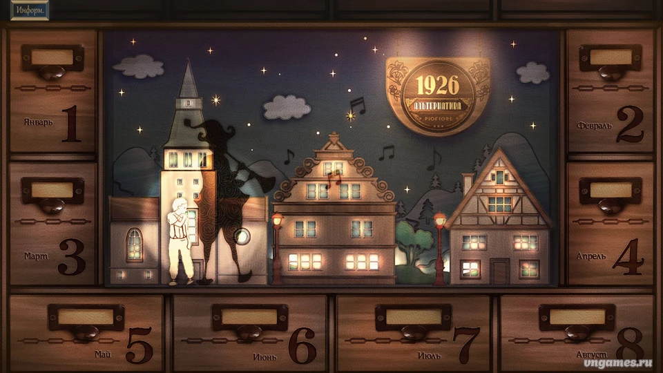 Скриншот игры Piofiore no Banshou -Episodio 1926- №9