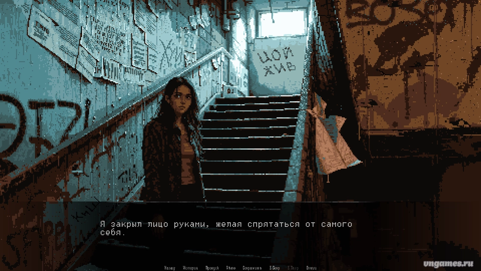 Скриншот игры Pitchfork of Silence №5