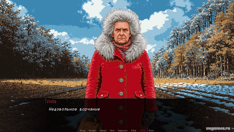 Скриншот игры Pitchfork of Silence №10