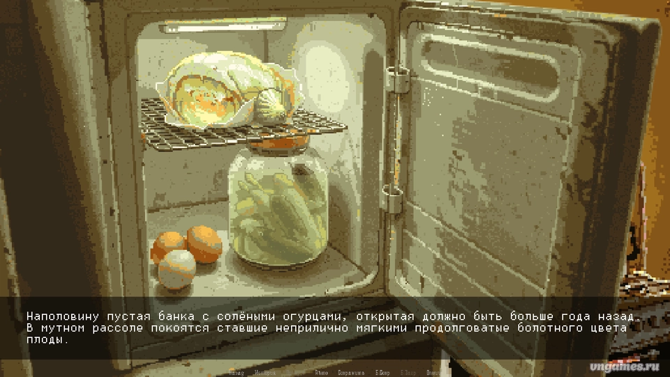 Скриншот игры Pitchfork of Silence №3